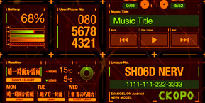 sharp docomo sh-06d nerv