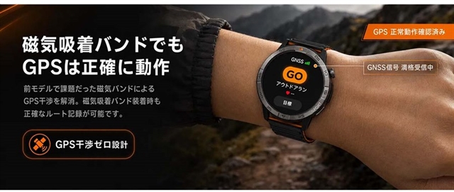 AGM Mobile выпустила смарт-часы Watch Legion 2026 с оптимизированным GPS