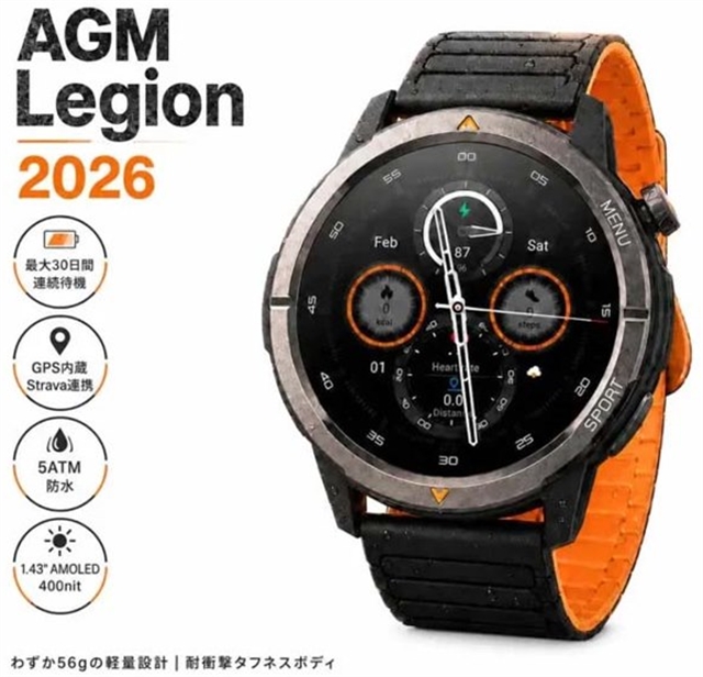 AGM Mobile выпустила смарт-часы Watch Legion 2026 с оптимизированным GPS