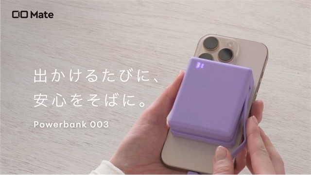CIO выпустила Mate Powerbank003 со съемным встроенным USB-C кабелем