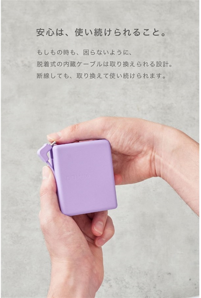 CIO выпустила Mate Powerbank003 со съемным встроенным USB-C кабелем