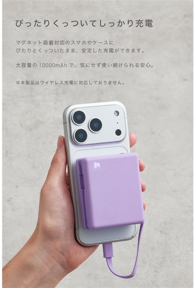 CIO выпустила Mate Powerbank003 со съемным встроенным USB-C кабелем