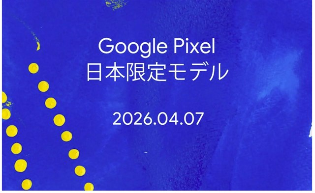 Google готовит для Японии лимитированный Pixel в синем арт-оформлении