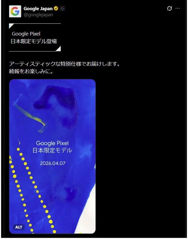 Google готовит для Японии лимитированный Pixel в синем арт-оформлении