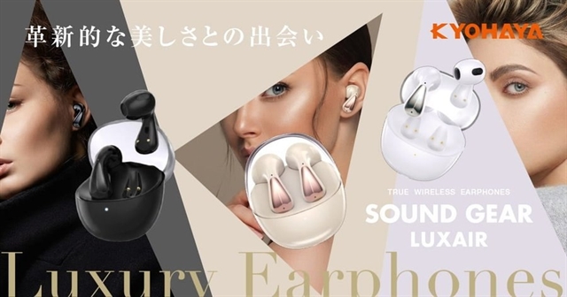 KYOHAYA выпустила наушники SOUND GEAR LUXAIR с Bluetooth 6.0