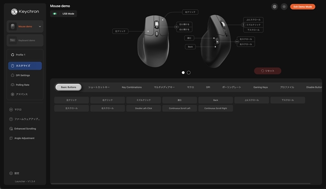Keychron T1 HE предложил трекбол с настройкой посадки и магнитными переключателями