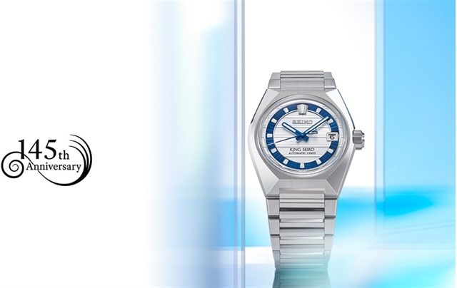 King Seiko выпустит лимитированные VANAC HKF004J к 145-летию бренда