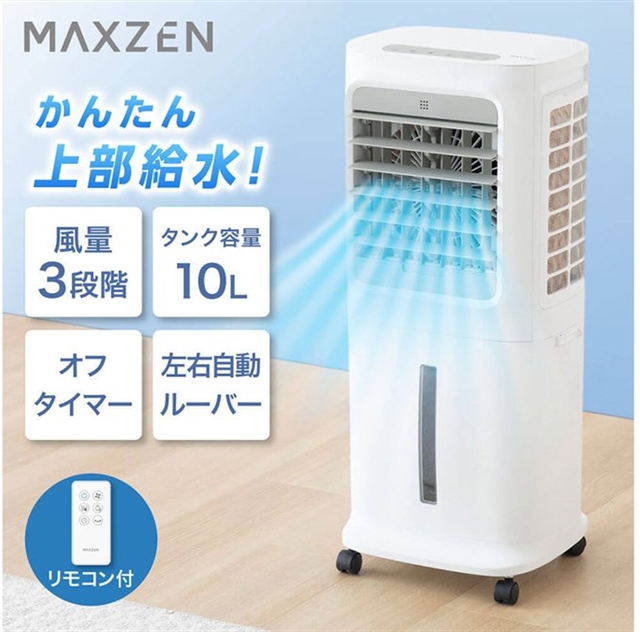 MAXZEN MCF-QD01-WH получил верхний залив воды и бак на 10 литров