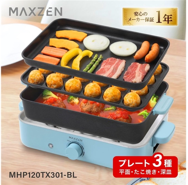 MAXZEN выпустила две модели хот-плейтов со съемными пластинами