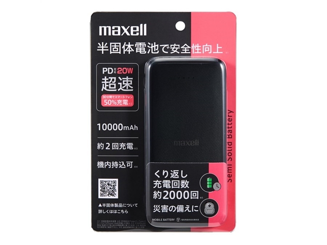 maxell выпустила пауэрбанк MPC-CSSB10000PD с полутвердотельной батареей и ресурсом 2000 циклов