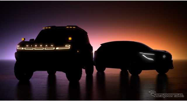 Nissan впервые покажет два новых концепта на Auto China 2026