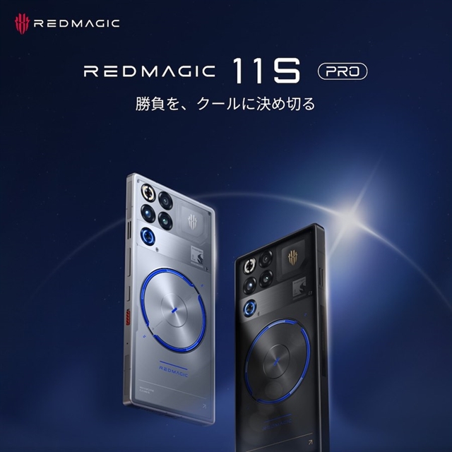 REDMAGIC 11S Pro получил Snapdragon 8 Elite Gen 5, водяное охлаждение и батарею 7500 мАч