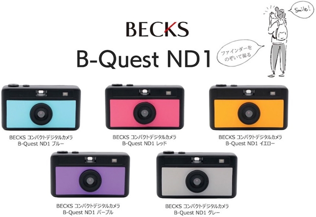SAEDA выпустила BECKS B-Quest ND1: цифровую камеру без экрана для просмотра снимков
