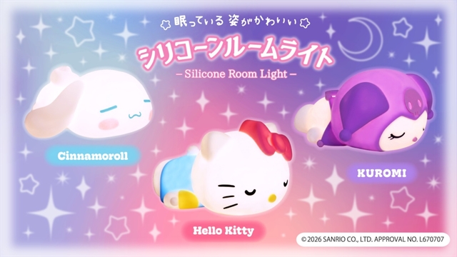 Hello Kitty, Kuromi и Cinnamoroll превратились в мягкие комнатные светильники