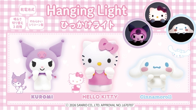 Hello Kitty, Kuromi и Cinnamoroll превратились в мягкие комнатные светильники