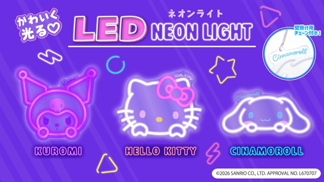 Hello Kitty, Kuromi и Cinnamoroll превратились в мягкие комнатные светильники