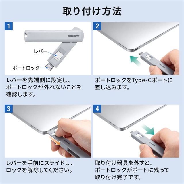 Sanwa Supply выпустила физический блокиратор портов USB-C