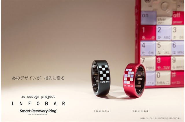 Smart Recovery Ring получил лимитированную версию INFOBAR для au