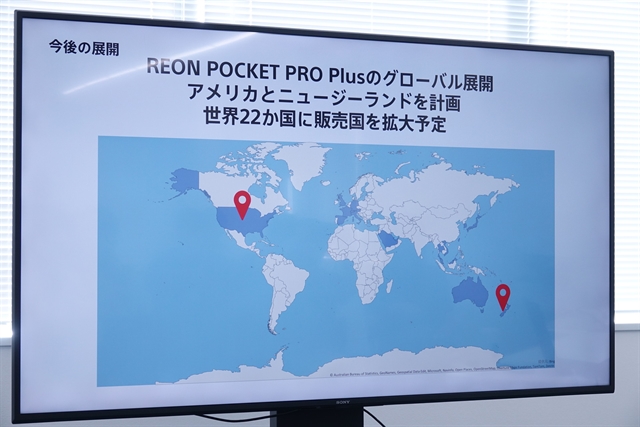 Sony рассказала о развитии REON POCKET: носимый кондиционер выходит на новые рынки
