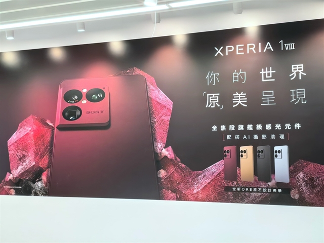 Xperia 1 VIII раньше выходит в Гонконге и Тайване, но цены разошлись