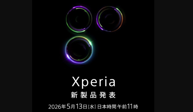 Xperia 1 VIII показали на утекших официальных изображениях: названы цвета, цены и дата для Гонконга