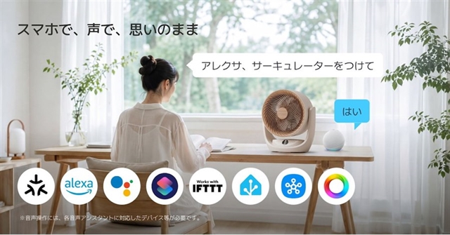 SwitchBot представила компактный беспроводной Smart Circulator 2 Pro