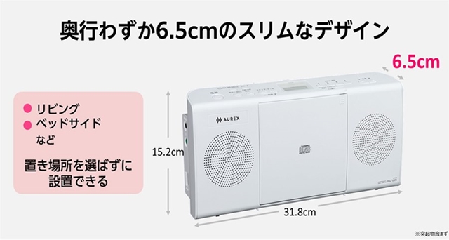 Toshiba выпустит тонкий CD-радиоприемник AUREX AX-C24 с глубиной корпуса 6,5 см
