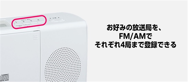 Toshiba выпустит тонкий CD-радиоприемник AUREX AX-C24 с глубиной корпуса 6,5 см