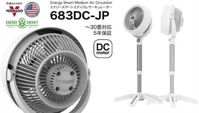 Vornado выпустила напольный циркулятор 683DC-JP с DC-мотором и регулировкой высоты