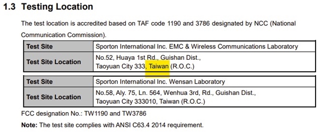 Xperia 1 VIII мог сменить подрядчика для FCC-тестов с Китая на Тайвань