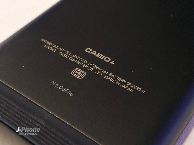 Casio S100, задняя панель