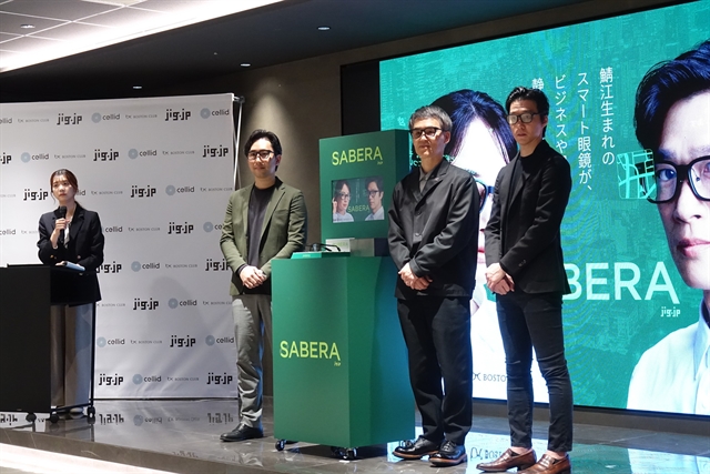jig.jp запускает AR-очки SABERA Smart Glasses без камеры и динамиков