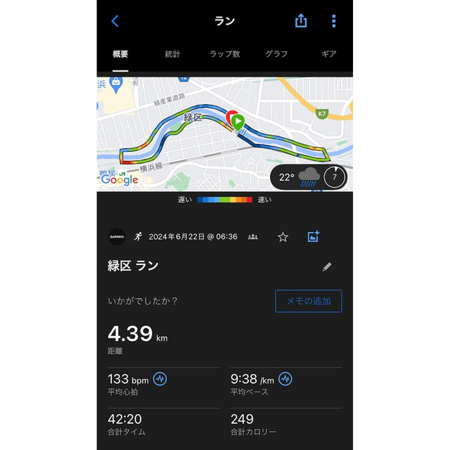 Garmin представила CIRQA Smart Band без экрана для спорта и здоровья