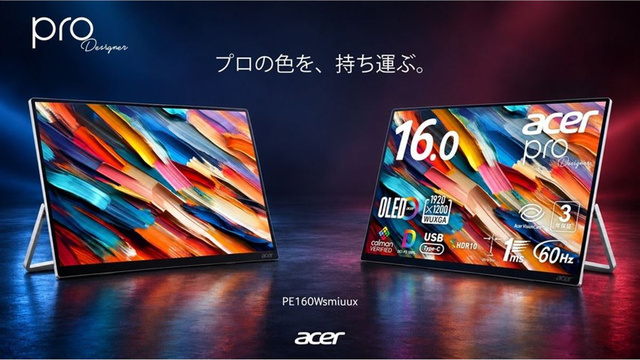 Acer выпустила портативный OLED-монитор ProDesigner с охватом DCI-P3 100%