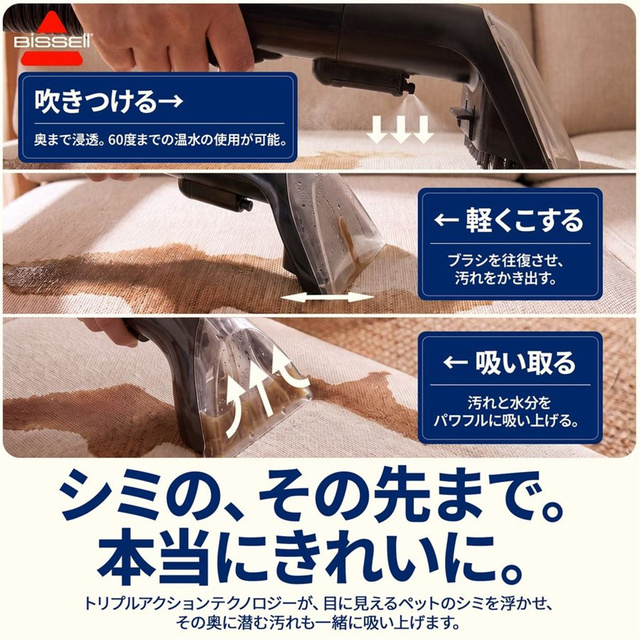 BISSELL выпустила компактный SpotClean Mini Pet Cordless для домов с питомцами