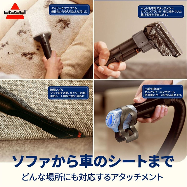BISSELL выпустила компактный SpotClean Mini Pet Cordless для домов с питомцами