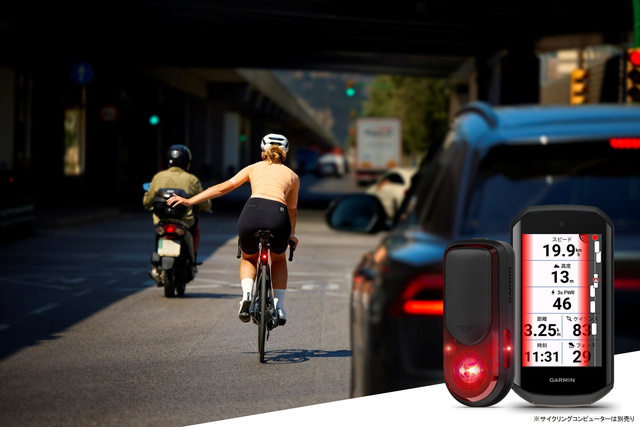 Garmin выпускает в Японии Varia RearVue 820 — велорадар с уведомлениями на смартфоне