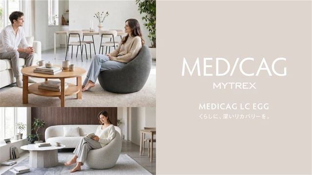 MYTREX превратила массажное кресло MEDICAG LC EGG в компактный предмет интерьера