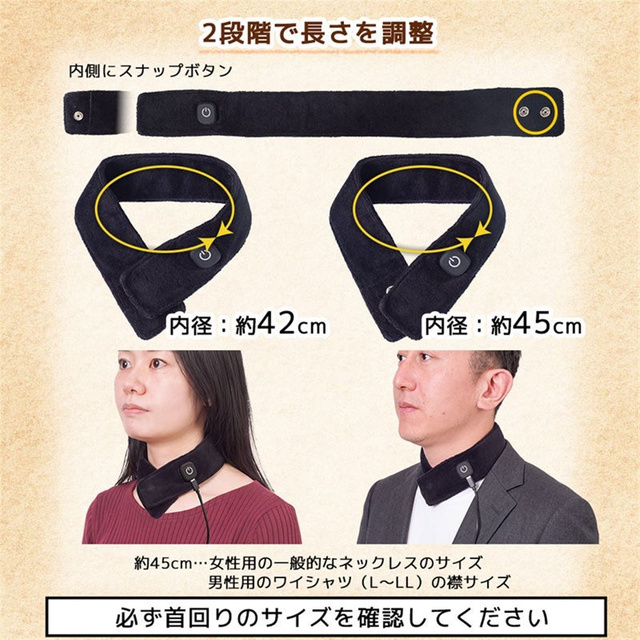 Thanko выпустила тонкий USB-нагреватель для шеи Hot Neck