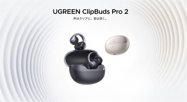 UGREEN представила ClipBuds Pro2 с LDAC и автоматическим определением уха